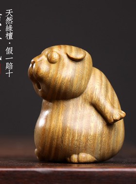 绿檀木实木雕刻生肖鼠土拨鼠小摆件胖萌可爱文玩手把件手办伴手礼