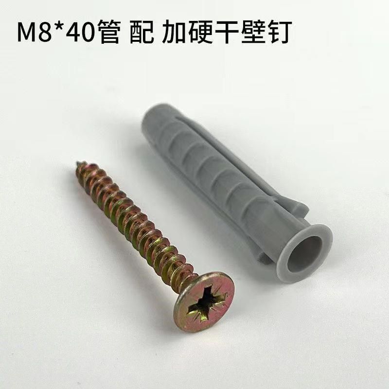 电视机支架挂架安装膨胀螺丝塑料膨胀管胶塞涨塞四面体M6 8 10 12