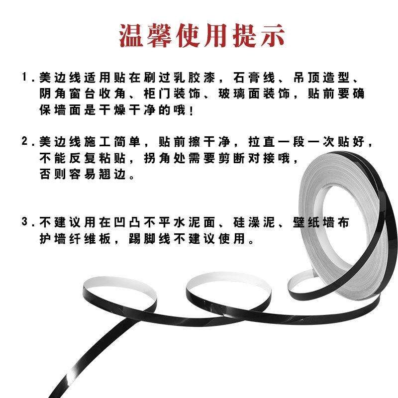 石膏线条黑色装饰自粘美边线家用美缝线条吊顶客厅衣柜门密封边条
