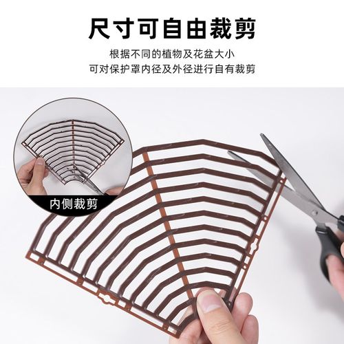 花盆防猫抓保护罩防猫网护土盖围栏盆栽网罩防小孩防护抓刨土盖板