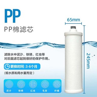 PP棉 活性炭 R600净水器通用滤E芯反渗透RO 适配家用祈禧CXS 过滤