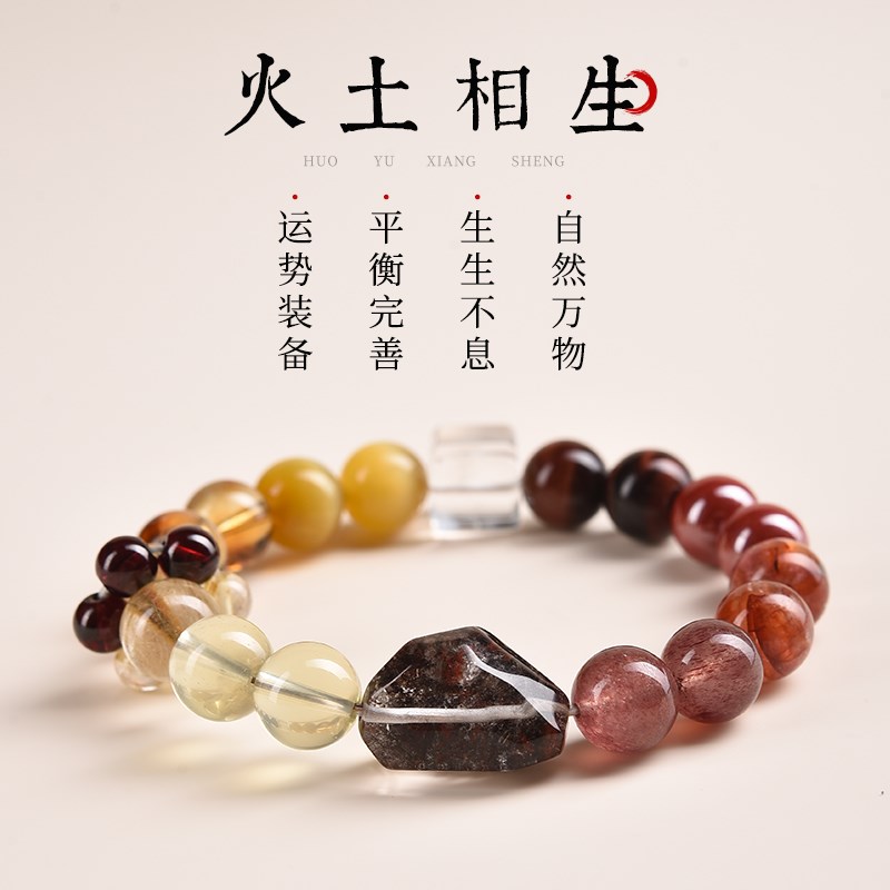 五行火土相生定制手链天然聚宝盆水晶手链五行补火补土黄水晶手链