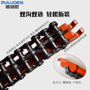 重型双钩双链条滤芯扳手加长柴滤机油格拆装工具多功能滤清器板子
