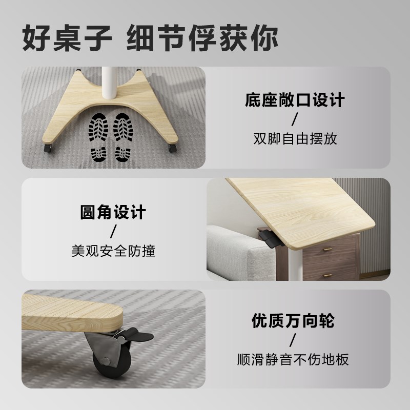 可移动折叠升降电脑桌床边桌客厅沙发边几书桌卧室家用床上学习桌