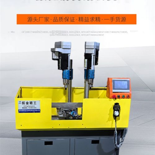 全自动打孔攻牙倒角机数控滑台自动钻孔功丝机多头钻攻铣一体设备