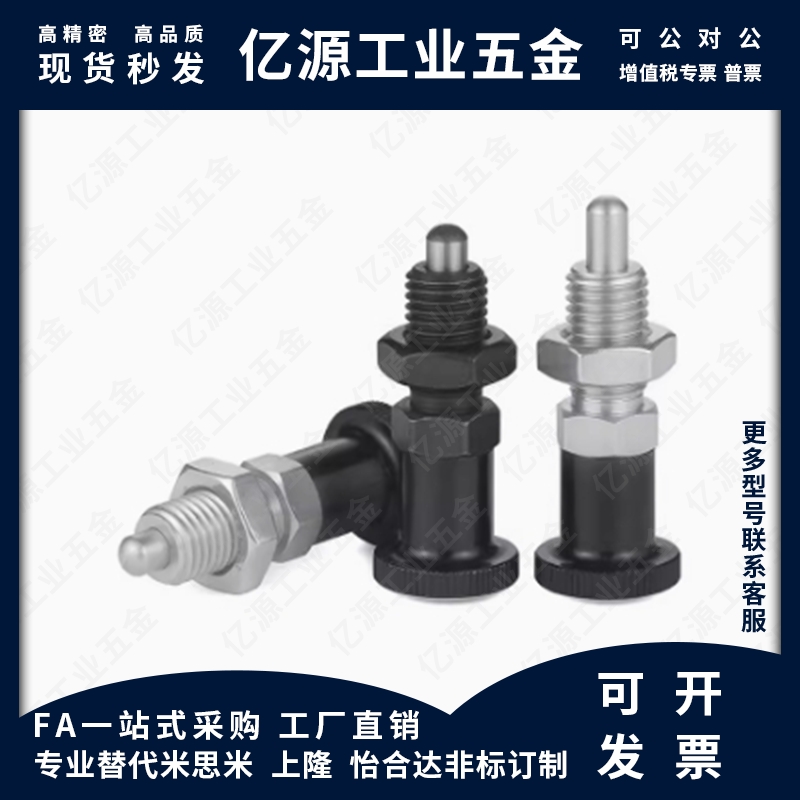 MI思米前端螺纹型PXTAB PXTNB PXTAS PXTNS10/12/16-5/8/6/10/7