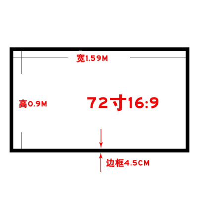 .家用4K高投清影仪画框幕布100/120寸窄边框影R晶金属抗光投黑幕.