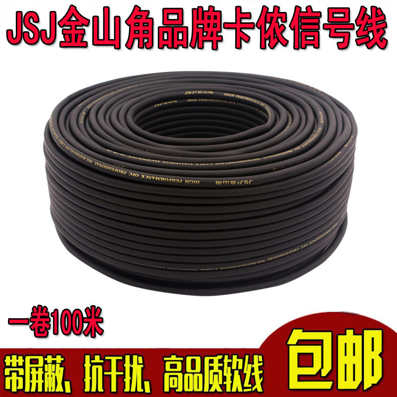 dmx512舞台灯光信号线 帕灯摇头灯话筒连接线卡农三芯卡侬信号线