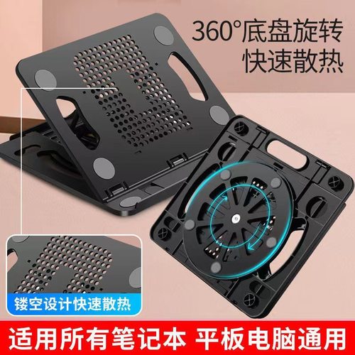笔记型电脑支架子平板桌面升降增高架折叠散热架托架可调节可携式
