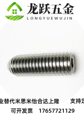 替代树脂球头柱塞米思米型 NBPW3/4/5/6/8/10/12/16