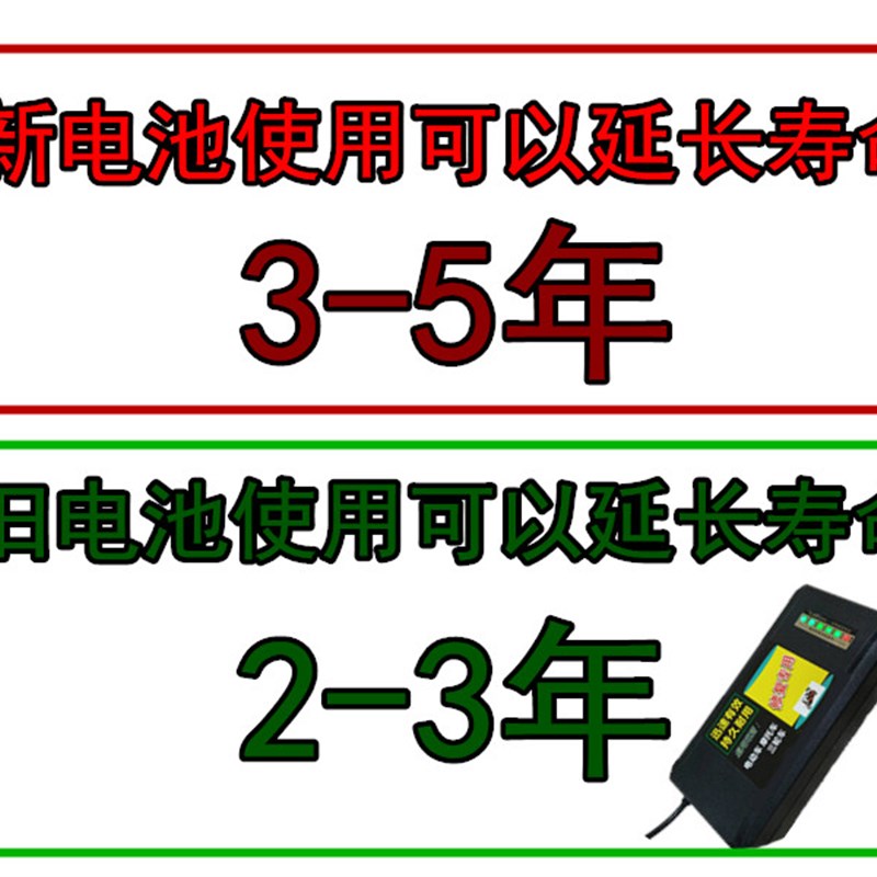 电动车铅酸电池修复器脉冲充电器激活48v60v72vA饿死电瓶翻新人气