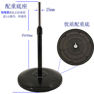 新品 落地电暖器电热扇底盘立柱杆通 小太阳取暖器底座配件大全立式