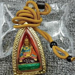 亚青 彩绘大乐莲师见解脱替身擦擦像