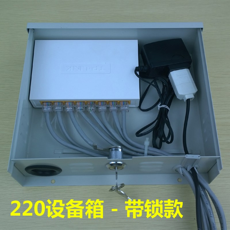 220款监控防水箱 5/8口交换机防水箱 电源网络Q弱电设备室外防水