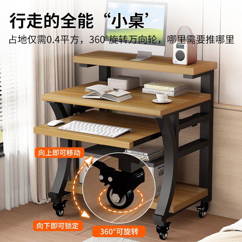 电脑桌台式家用小户型卧室床边笔记本桌子小型简易可移动学习书桌