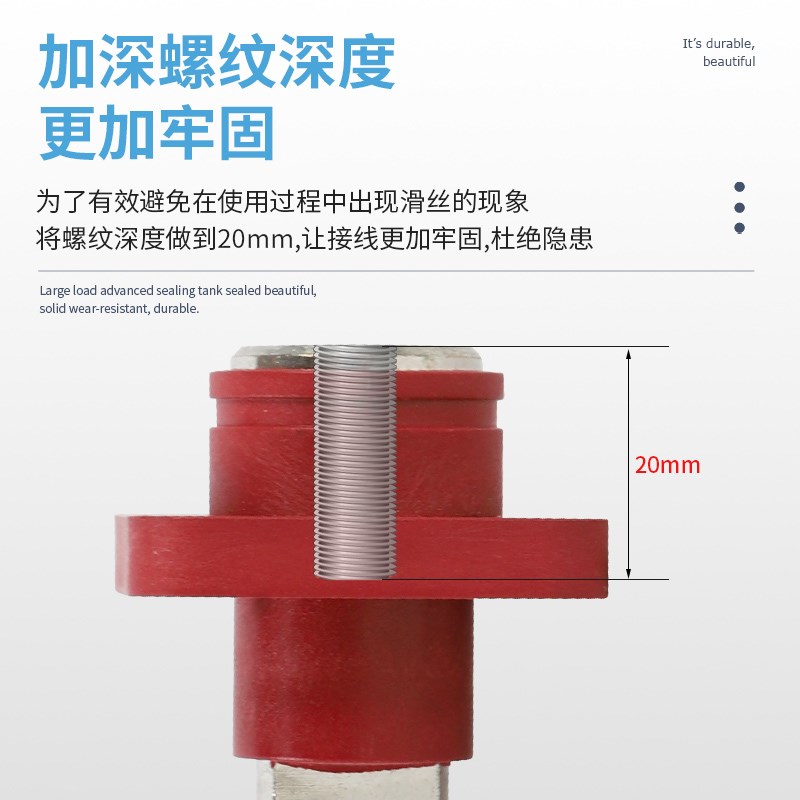 方型全铜穿墙螺柱式储能锂电池储能端子120A200A300A500A