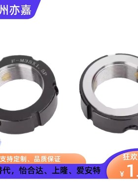 轴承锁紧螺母圆形螺母BNTB-M39 M40 M42 M45 M48 M50 M55 M60/M70