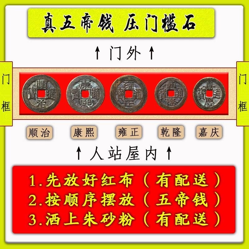 真品五帝钱葫芦挂饰吉祥结铜y钱串门对门纯铜入户门招财古币五吊