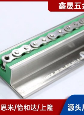 导向件GDT21/02/26链条01VSW51/61-40/50/60-L2000/L950/31/06/36