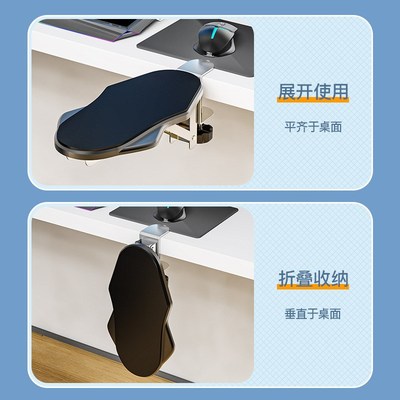 创意免打孔电脑桌手托架折叠旋转手臂支架办公桌T家用手肘托架