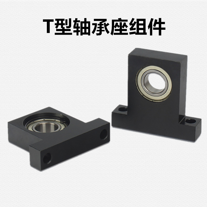 带座轴承 T型 BGHKB BGHK6902 6002 6202 6903ZZ-30 40 50