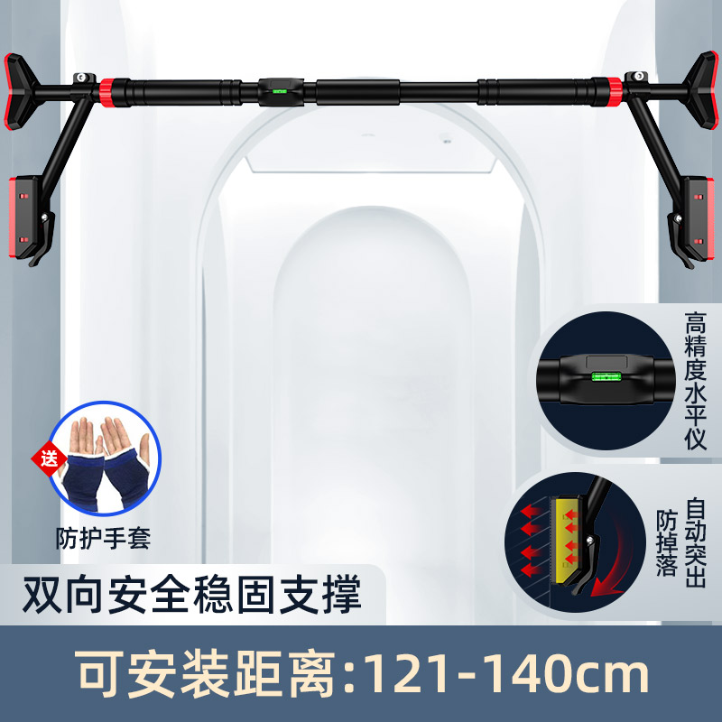 速发室内门上单杠家用免打孔墙体引体向上带支撑吊环健身器材儿童