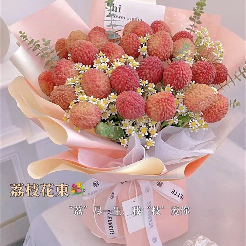新品手工dciy水果零食荔枝花束材料包装纸制作送女友520情人节创