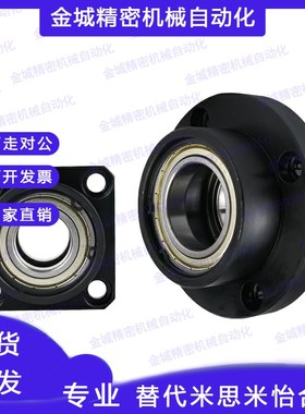 替代米思米型 轴承座BGRYB BGSYB BGCYB BGRY BGSY BGCY6202ZZ-50