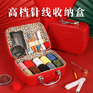 家用针线包嫁工缝纫7nR8BHW 针线盒红具色喜庆结婚嫁陪w针妆线套装