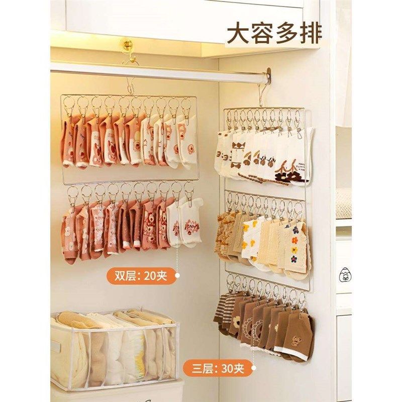 不锈钢袜夹多夹子衣架凉袜子家用架晾晒多功能阳台晒袜子神器,收纳整理,金属衣架,淘宝优惠券,粉丝福利购,淘宝优惠卷
