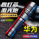 铭久战术手电筒强光充电超亮家用户外远射耐用小便携多功能氙气灯