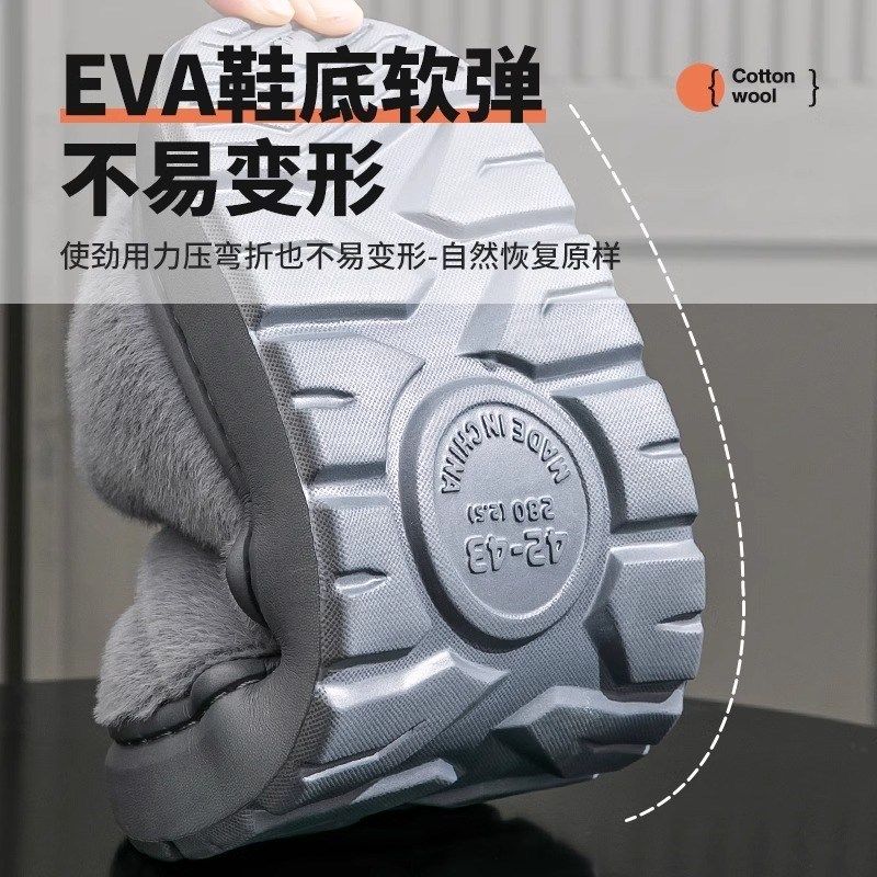 超大码棉拖鞋男士冬季室内居家厚底防滑保暖家用毛U拖鞋男款秋冬