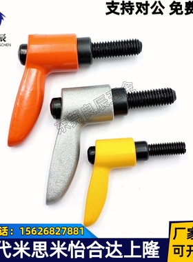 外螺纹小型固定手柄 CLDMC/CLMSC4/5/6/8-8/12/16/20/25/32-B/M/S