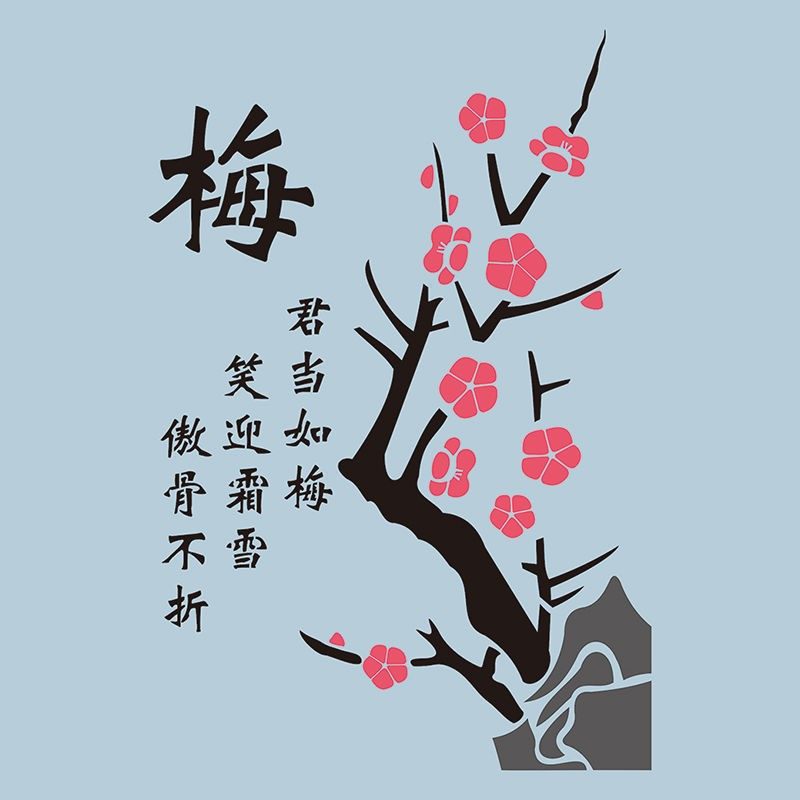 外墙梅兰竹菊喷漆模板春夏秋冬喷漆模具外墙喷漆图案刻字镂空喷漆