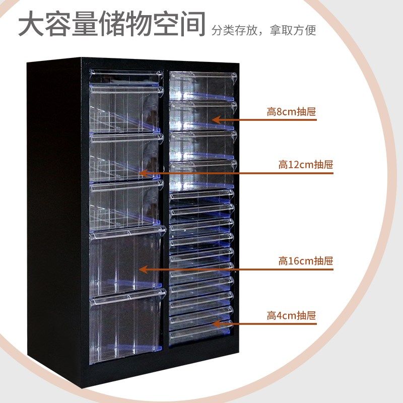 美妆饰品柜美甲店甲油胶收纳柜烘焙模具柜A4文件柜票据整理布样柜,商业/办公家具,文件柜,淘宝优惠券,粉丝福利购,淘宝优惠卷