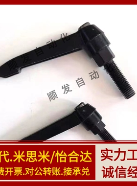 C-CLDM5/6/8/10/12/15/20/25/30/40/50-B/M/S工业固定把手手柄