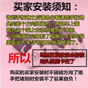 摩托车手把堵头巧格i赛鹰福喜125改装 车把平衡块手把堵头实心配件