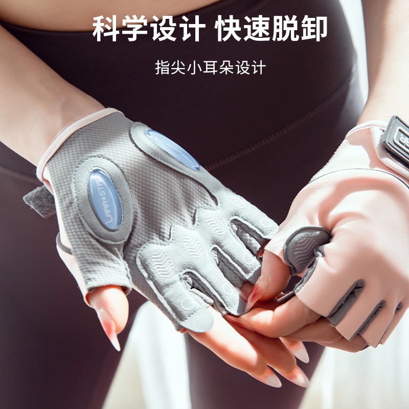 劳拉之星健身g手套女防起茧防滑器械训练运动带护腕男引体向上单