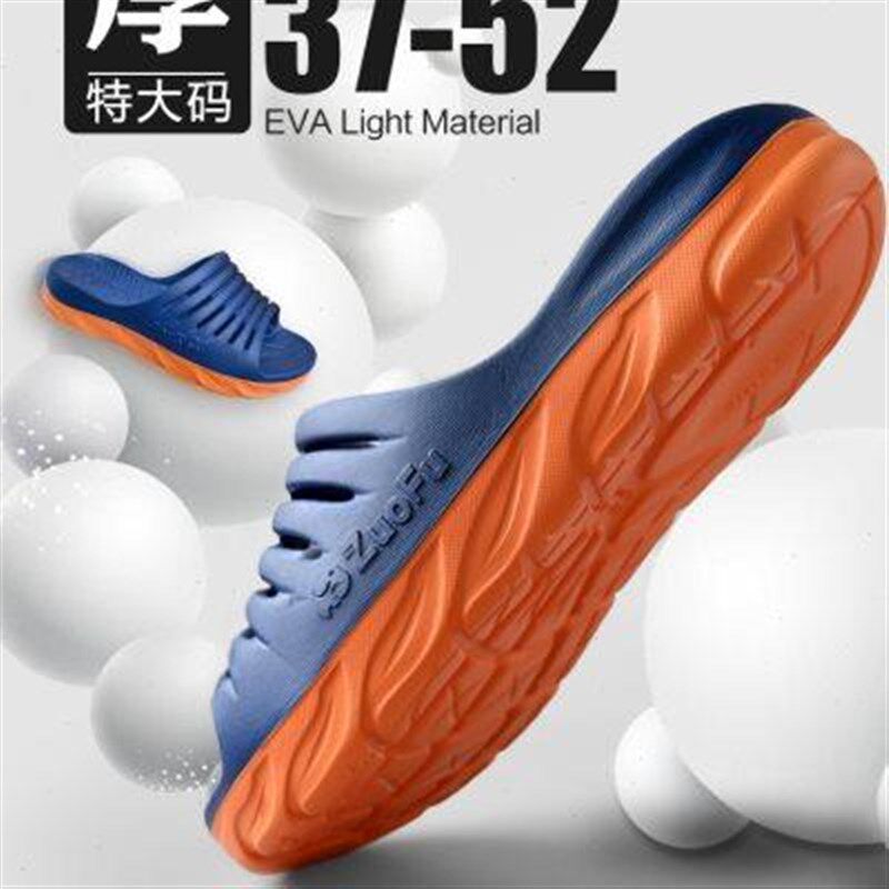 特大码男士拖鞋男夏季家居室内防滑46码4748加肥5051加大码拖鞋夏