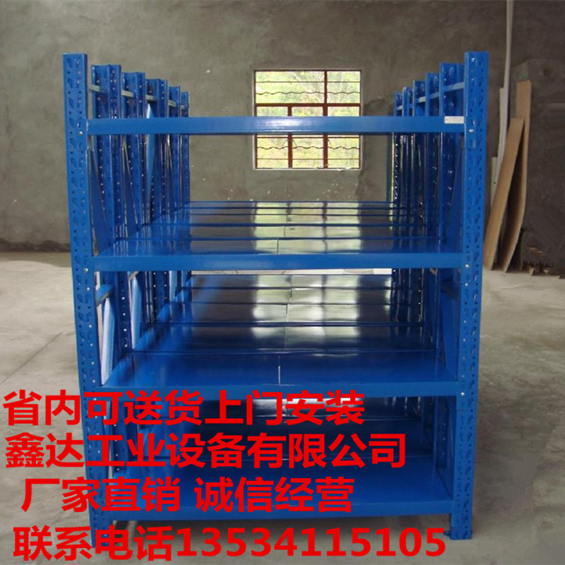 深圳货架 仓储库房金属货架 重型仓库货架家用置物架五金工具货架