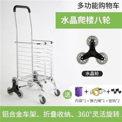 Two-liPft shopping to vegetable basket pull L Rod buy s dis