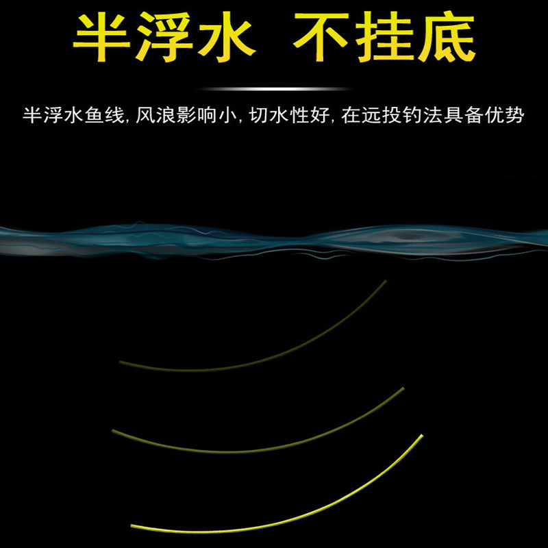 矶钓滑漂前打竿鱼线150米超强拉力半浮水远投路亚耐磨尼龙线,户外/登山/野营/旅行用品,鱼线,淘宝优惠券,粉丝福利购,淘宝优惠卷