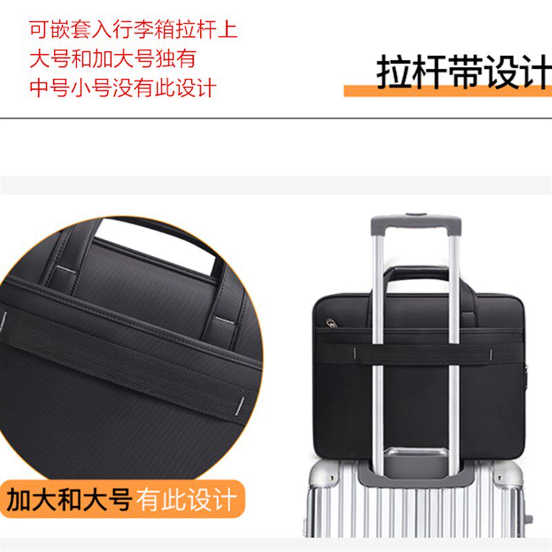 男士商务电脑包手提牛津布公文包大容量单肩斜挎包横a4文件档案包
