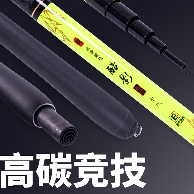 极速Falai fishing rod kuying platform fishing rod / Purple m 户外/登山/野营/旅行用品 台钓竿 原图主图