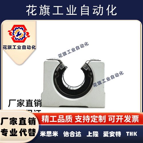 标准开口型箱式直线滑块轴承SBR10 12 13 16 20 25 30 35 40 50UU