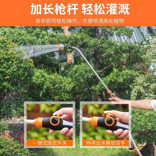 长杆浇花水枪喷头家用浇菜浇水神器花园院子庭院洒水浇地水管软管