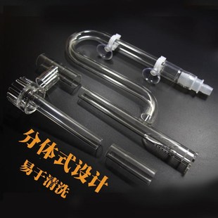 亚克力玻璃除油膜进出水管出水管鱼缸玻璃进出水口除油膜进水口