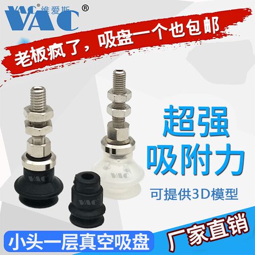 替换SMC真空吸盘ZPT08BN-A5 06BS13BNA625BS风琴型吸嘴ZPT10BS-A5