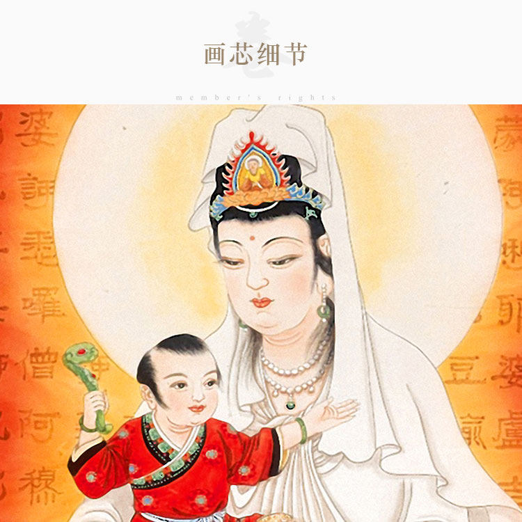 送子观音画像 卷轴画挂画 麒麟仙女娘娘佛像画玄关卧室装饰画定制