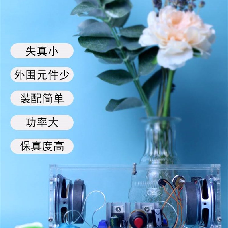 TDA2030双声道功放电路板电子套件diy散件自制音频放大功放板模块